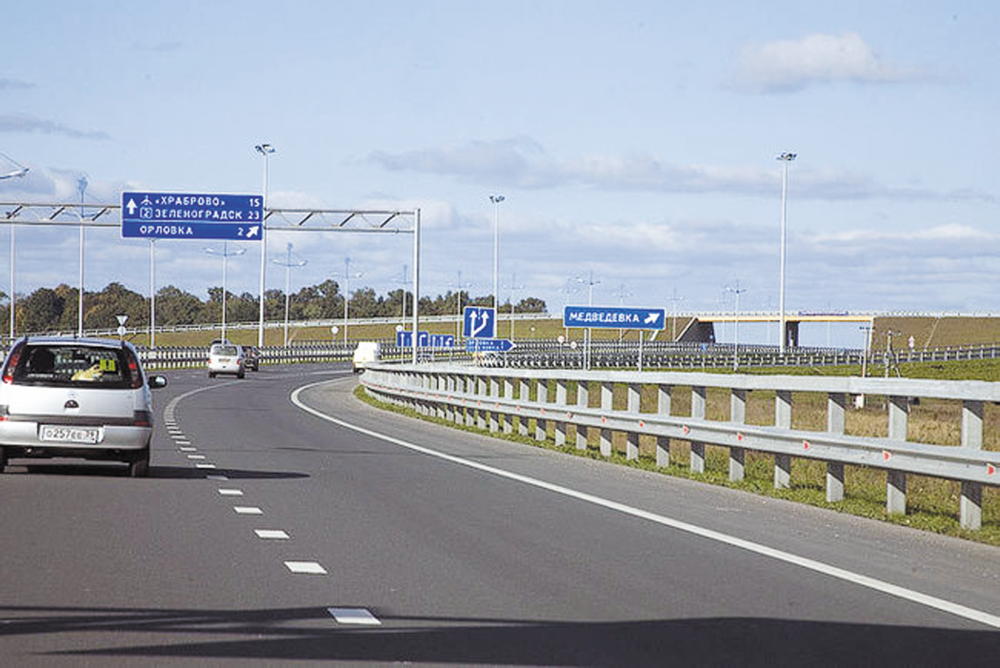 Maritime Ring Road