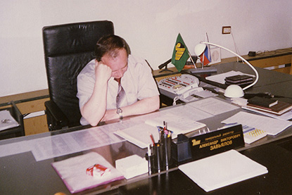 1993