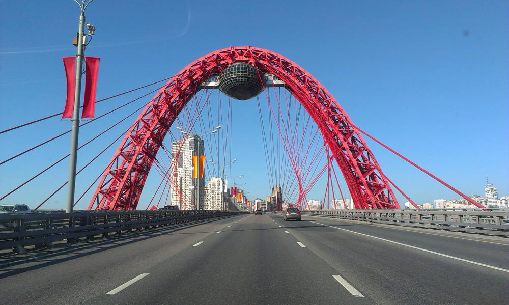 Scenic Bridge