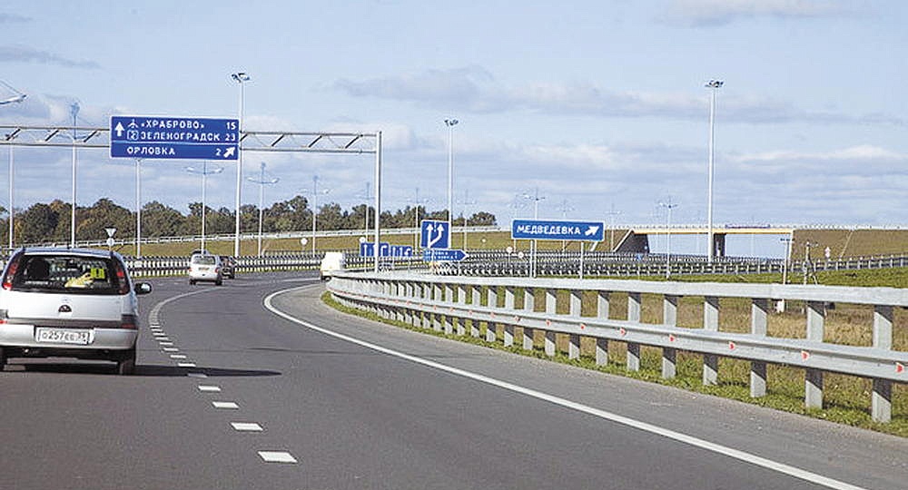 Maritime Ring Road
